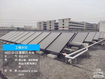 平板型太陽能熱水安裝工程